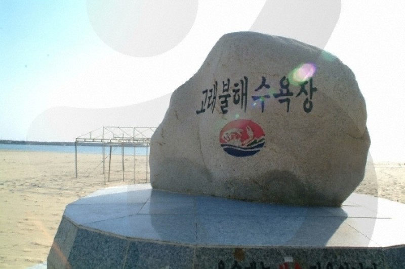 鯨魚角海水浴場 