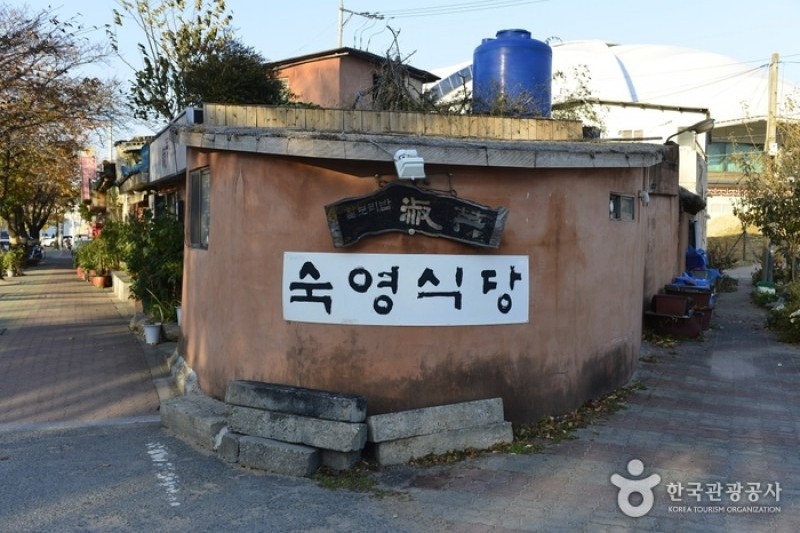 淑英餐廳