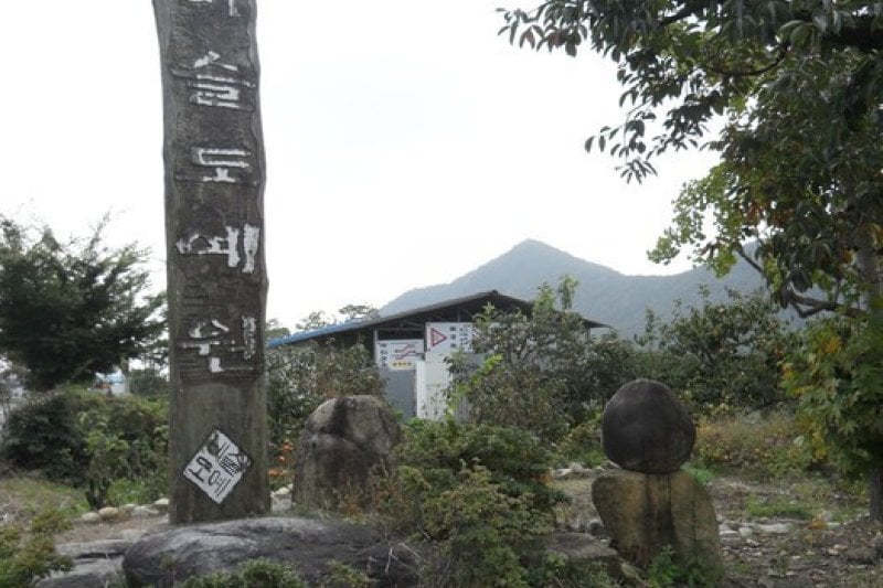 琵瑟陶藝園 (9/11)