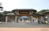 大伽倻博物館