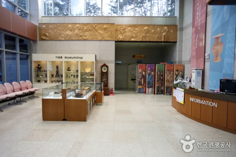 大伽倻博物館