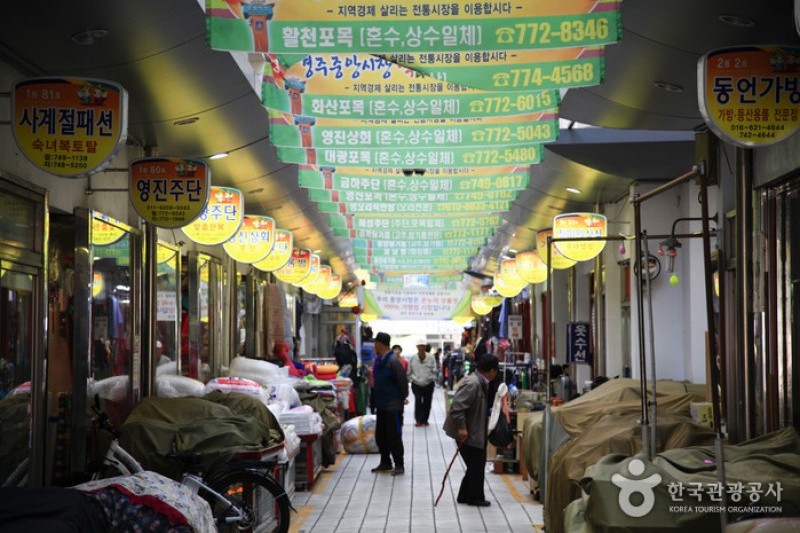 慶州中央市場