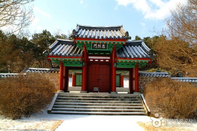 鄭起龍將軍遺蹟地 (2/7)