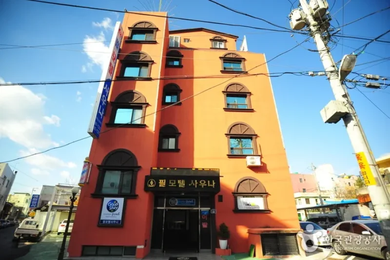 費爾汽車旅館桑拿[優秀住宿設施] 