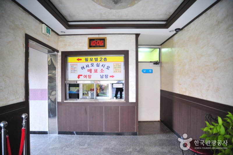費爾汽車旅館桑拿[優秀住宿設施] 