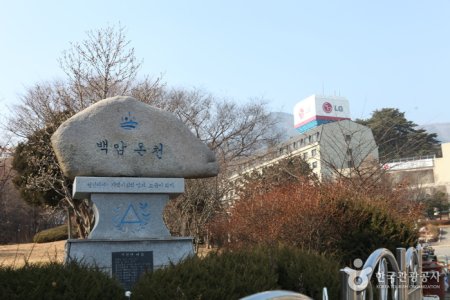 白巖温泉觀光特區