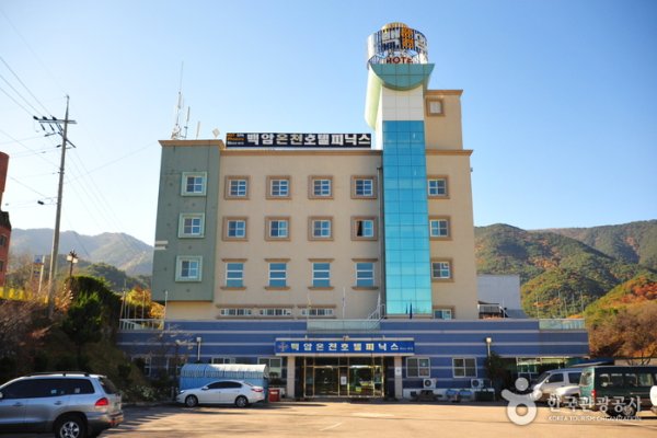白岩溫泉鳳凰酒店[優秀住宿設施]