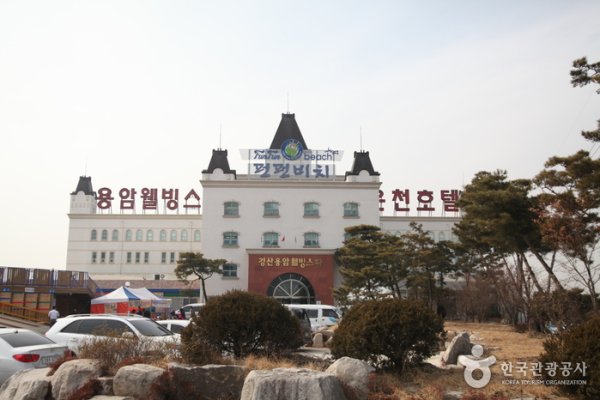 慶山熔岩健康SPA[優秀住宿設施]