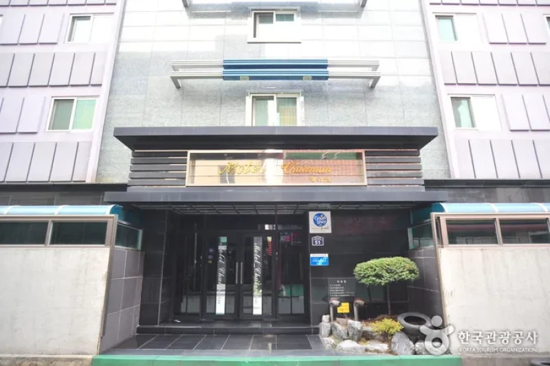 董事長汽車旅館[優秀住宿設施] 
