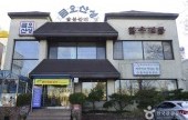 金烏山城炭烤排骨(금오산성숯불갈비)