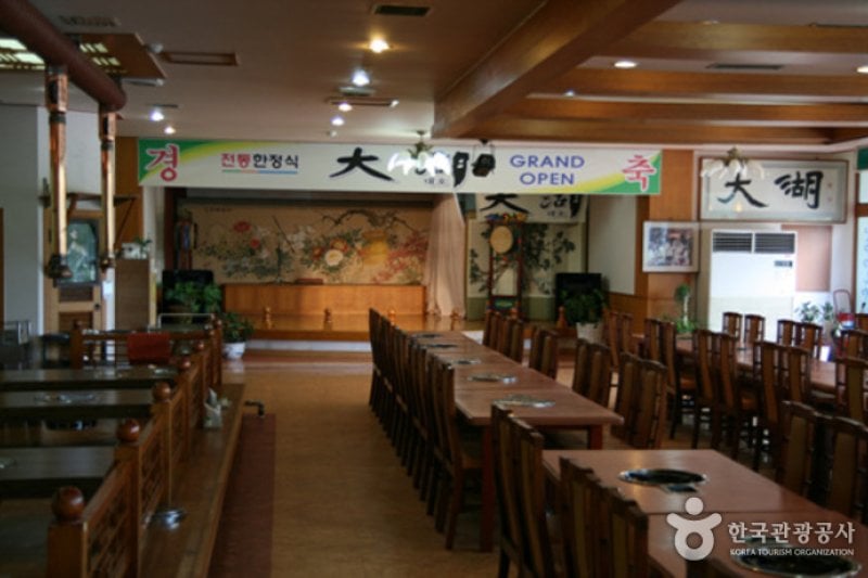 大湖韓定食(대호 한정식) (5/20)