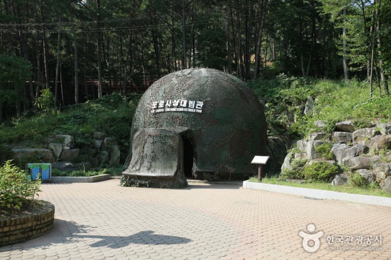 巨濟島俘虜收容所遺址公園