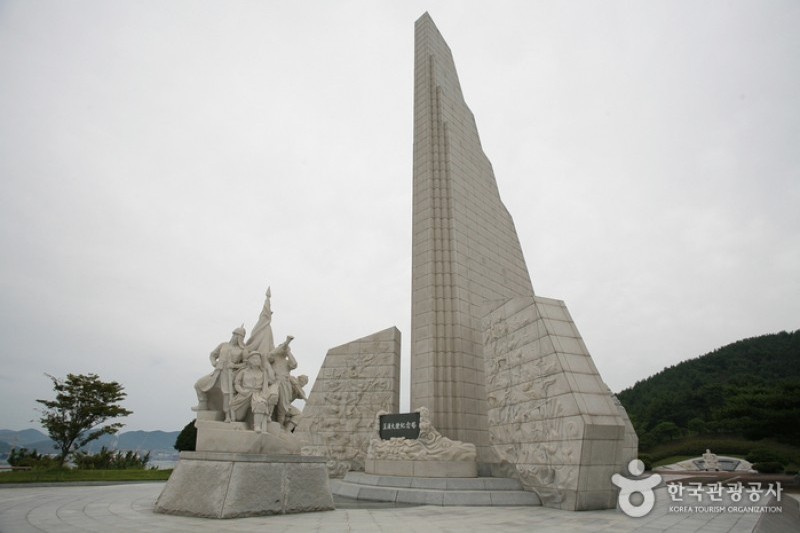 玉浦大捷紀念公園