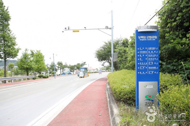床足巖郡立公園 (2/4)