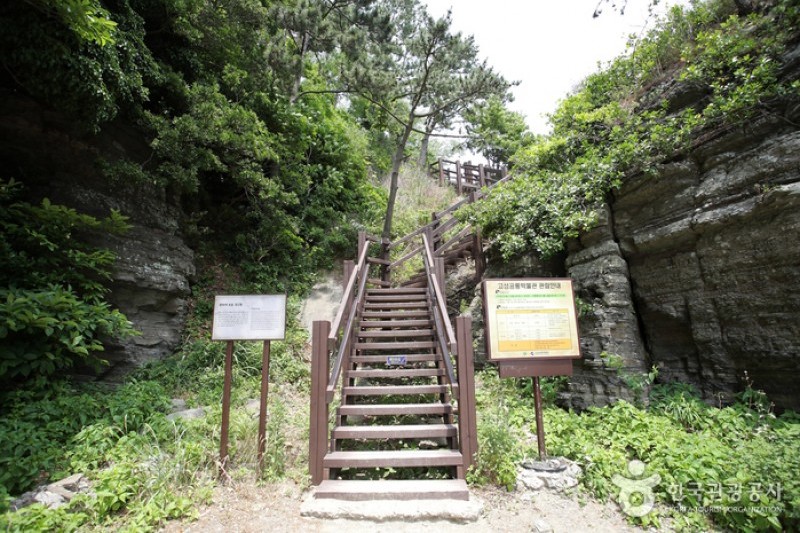 床足巖郡立公園 (4/4)
