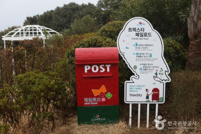 長蛇島海上公園