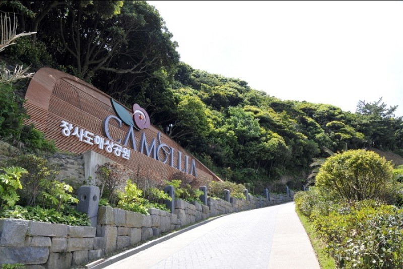 長蛇島海上公園