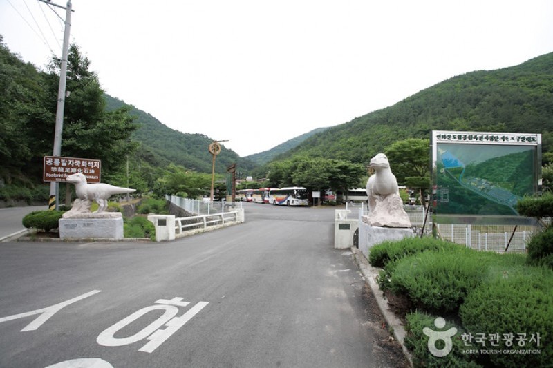 蓮花山道立公園