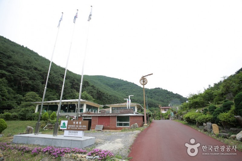 蓮花山道立公園