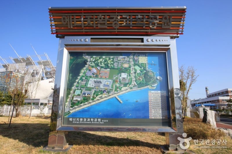 能源環境科學公園能源展示館 (2/22)