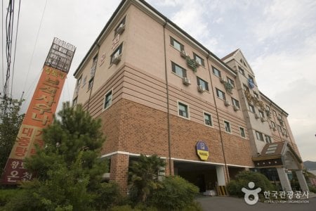 北面黃土房温泉莊[優秀住宿設施] 