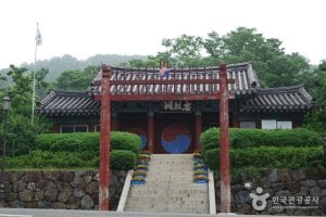 忠烈祠