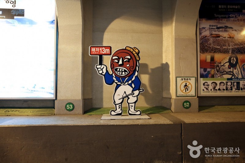 海底隧道