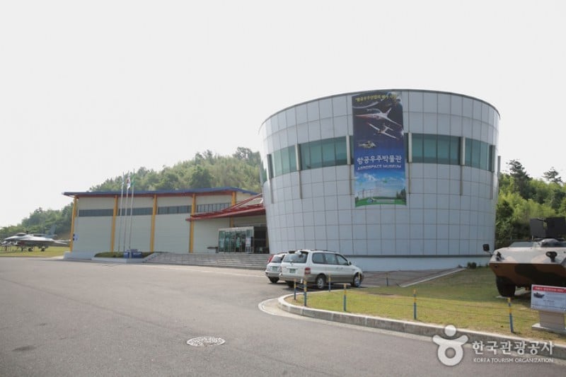 航空宇宙博物館