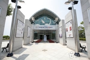 固城恐龍博物館(고성공룡박물관)