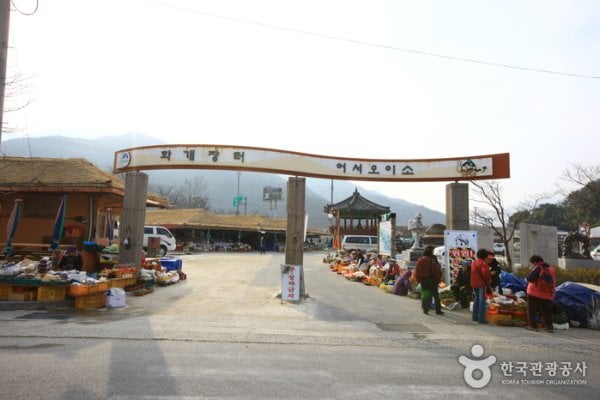 [河東樸景利土地街路線2]十裏櫻花路~國師庵[하동 박경리 토지길 2코스] 십리벚꽃길~국사암