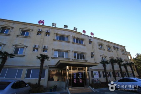 海金剛飯店