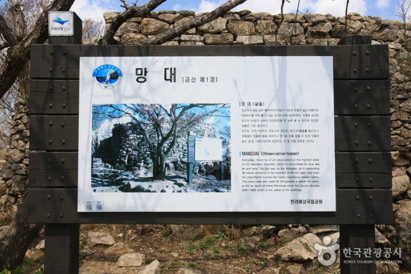 南海錦山