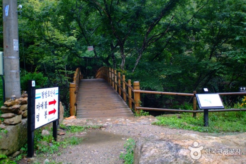 月岳山國立公園