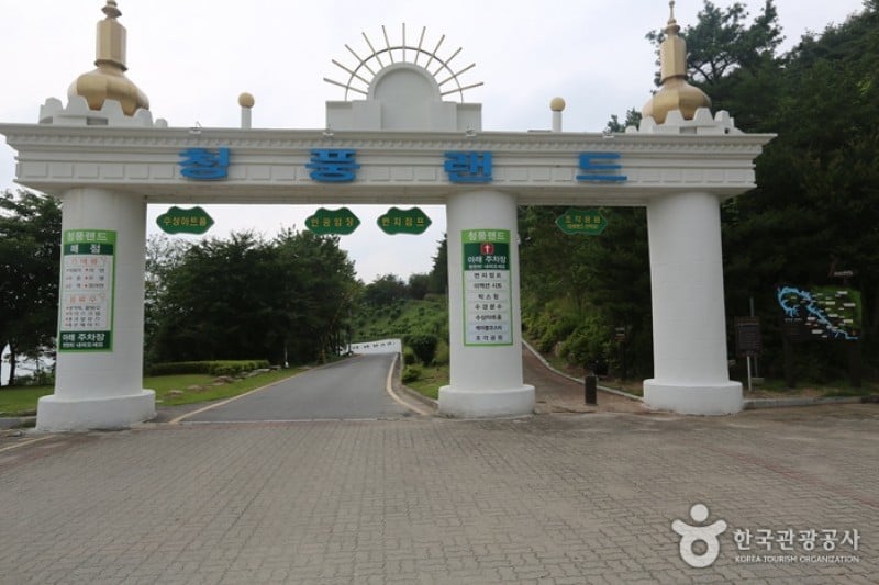 淸風樂園
