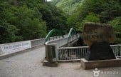 小白山國立公園