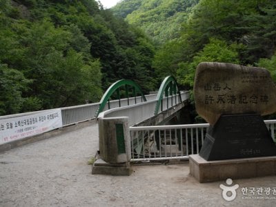 小白山國立公園