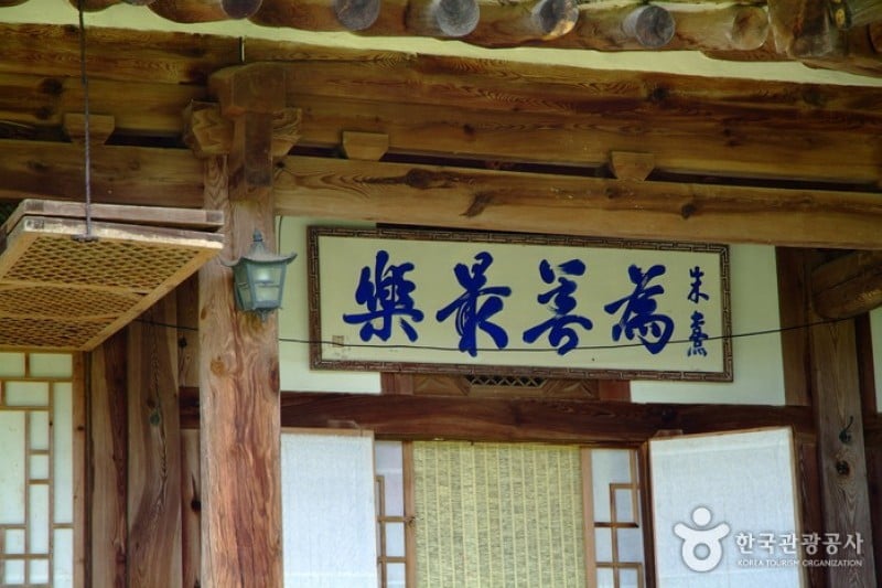 宣炳國家屋  (9/9)