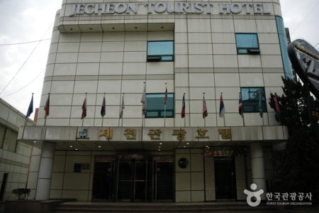 堤川觀光酒店