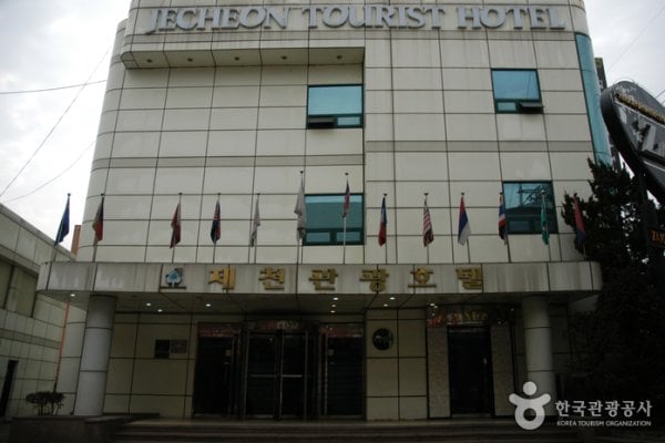 堤川觀光酒店