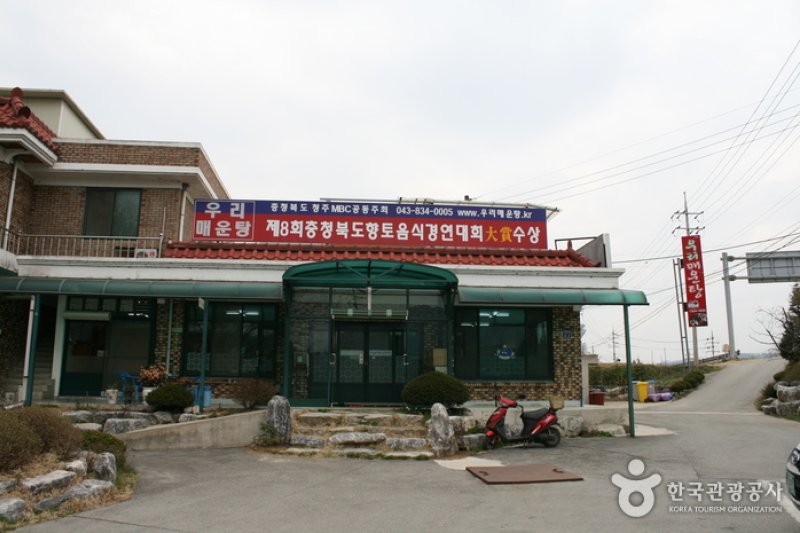 我家辣魚湯(우리매운탕)