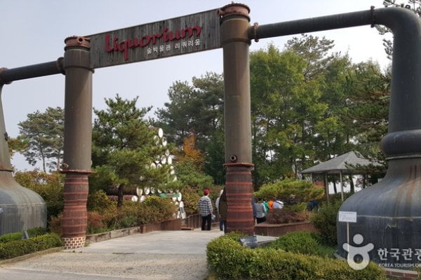 酒類博物館