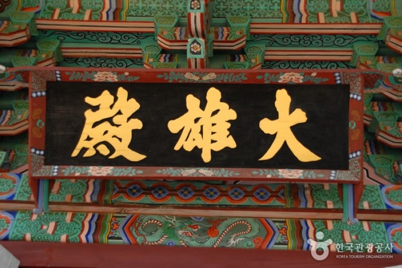 寧國寺 (3/10)