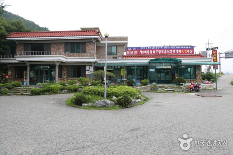 我家辣魚湯(우리매운탕)