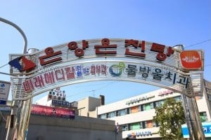 温陽温泉地區