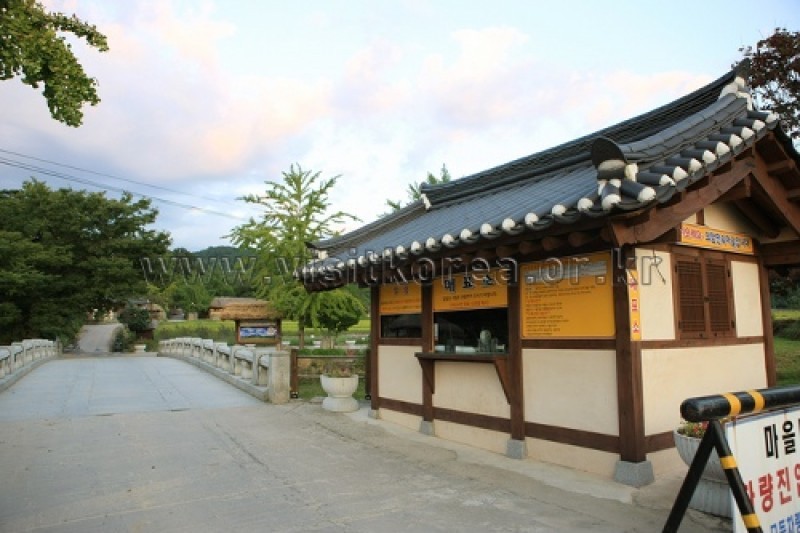 外巖民俗村