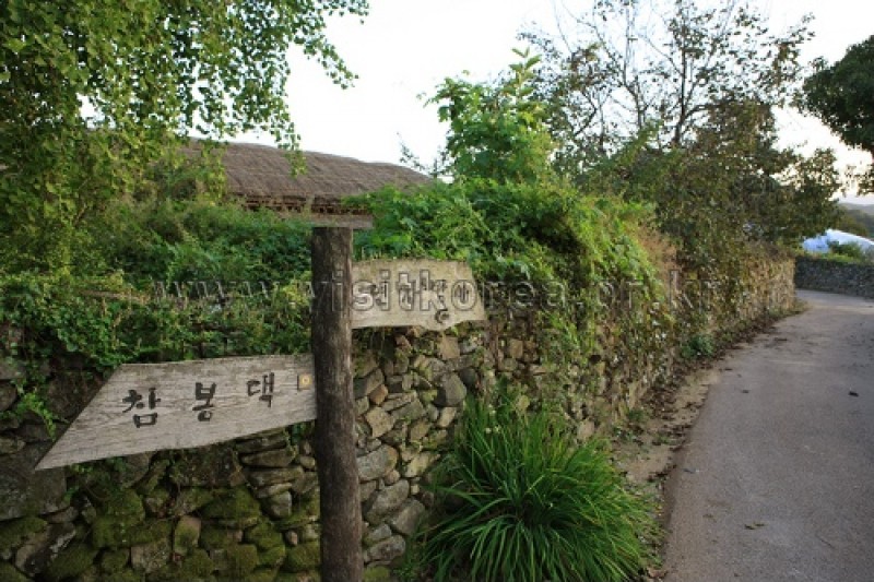 外巖民俗村