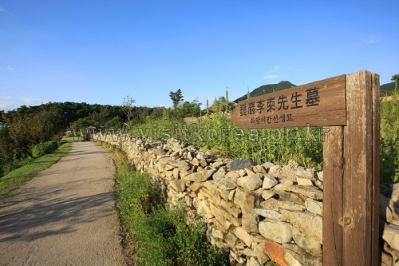 外巖民俗村
