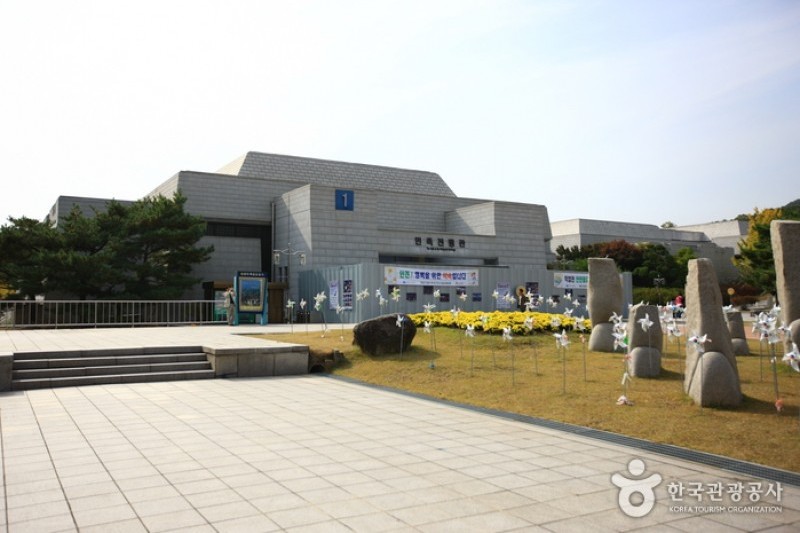 獨立紀念館