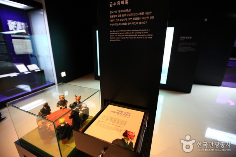獨立紀念館