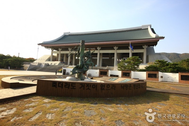 獨立紀念館